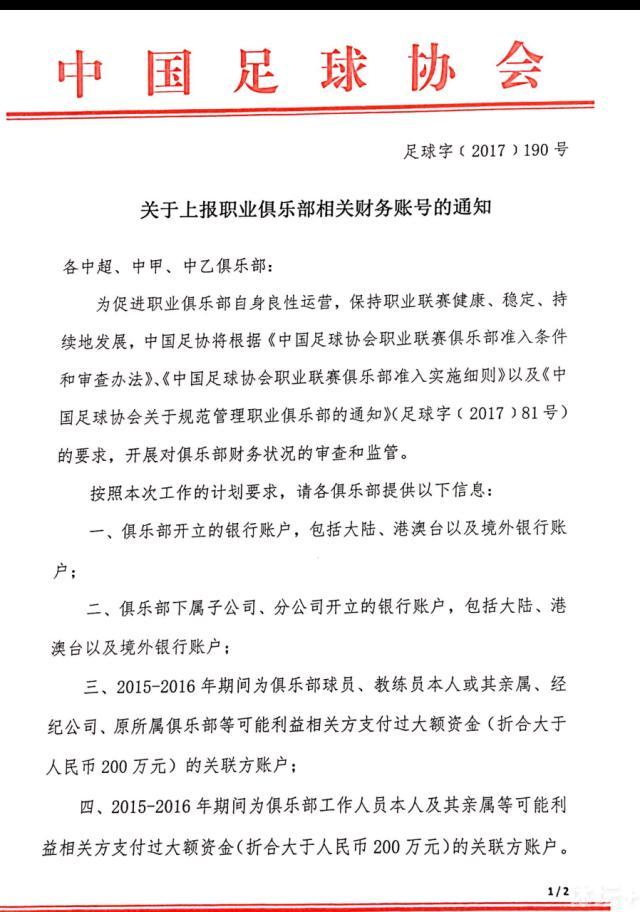 据知名记者罗马诺的消息，埃尔马斯已抵达德国，他将在今天接受莱比锡的体检。